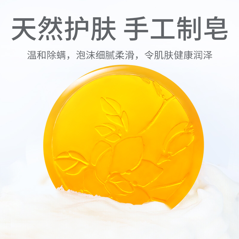 上海香皂旗舰店上海制皂maxam除螨硫磺皂105g除螨皂抑菌洁面皂沐浴香皂男女通用2
