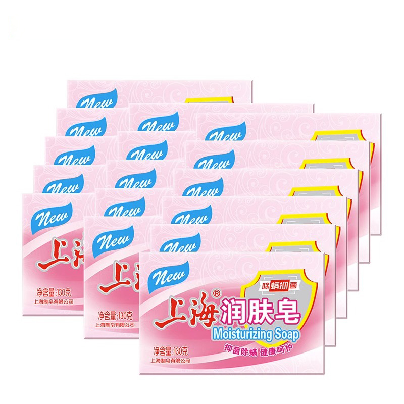 上海香皂上海硫磺皂16块洗脸皂洗手香皂沐浴皂
