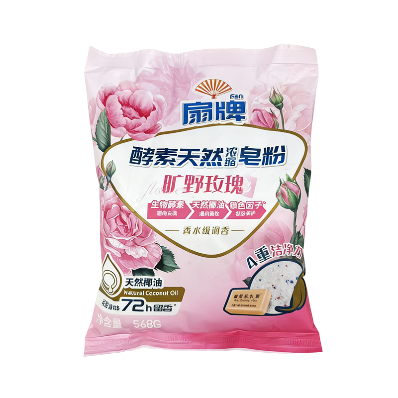 扇牌天然酵素浓缩皂粉568g旷野玫瑰天然植物皂粉洗衣粉香水级调香,淘宝优惠券,粉丝福利购,淘宝优惠卷