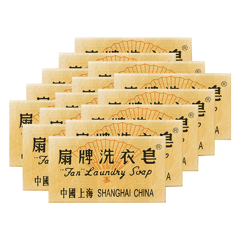 上海香皂旗舰店扇牌洗衣皂150g15块衣物去污渍不易伤手无磷内衣皂肥皂家用实惠装3