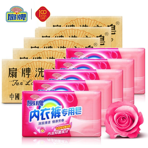 扇 Хозяйственное мыло, нижнее белье, прозрачный комбинезон, 150G, 180G