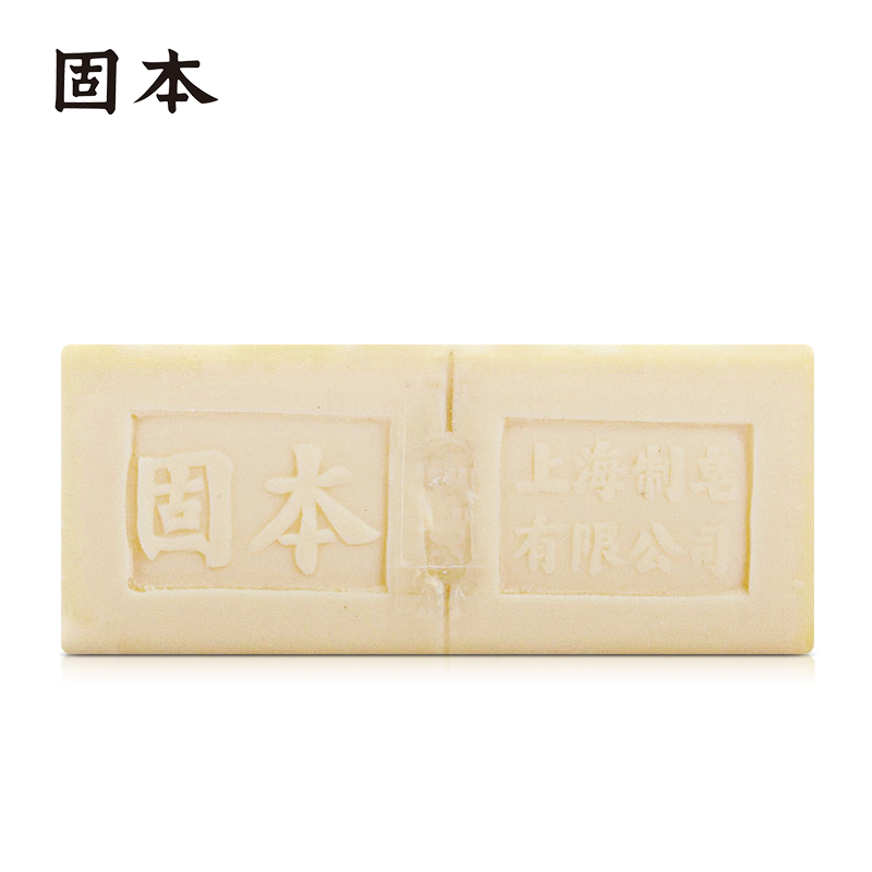 上海香皂旗舰店上海固本洗衣皂300克20块老肥皂土肥皂臭肥皂内衣内裤皂尿布皂2