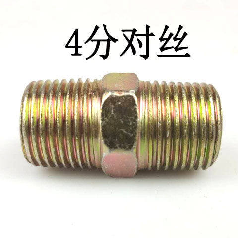 小风炮管对丝大风炮钢丝管对丝4分2分气管快速接头气泵空压机配件 - 图1