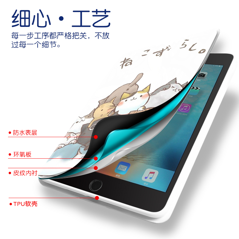 ipad air2保护套新9.7寸款苹果平板电脑皮套全包防摔ipad6女网红a1566/a1567卡通可爱情侣男潮时尚休眠轻薄 - 图2