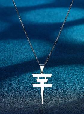 TokioHotelPendaNecfor