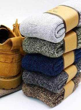 WinterM'sSockupTharm