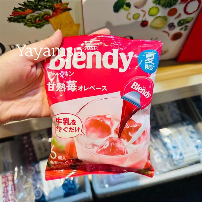 包邮日本AGF blendy咖啡浓浆浓缩液体胶囊速溶冰咖啡 8口味_虎窝淘