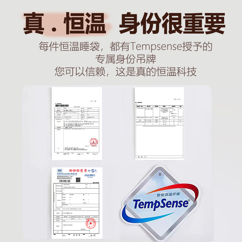 儿童秋冬恒温睡袋春秋冬款四季通用婴儿童纯棉防踢被分腿宝宝睡袋,淘宝优惠券,粉丝福利购,淘宝优惠卷