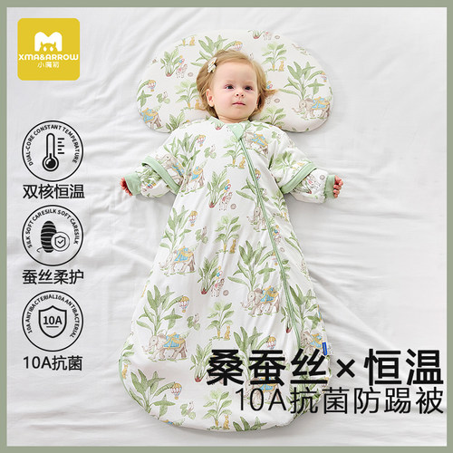 小魔箭婴儿恒温睡袋宝宝蚕丝防踢被秋冬款加厚新生儿一体四季通用 - 图0
