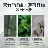 Мятная волшебная стрела, летний марлевый универсальный спальный мешок на четыре сезона, короткий рукав