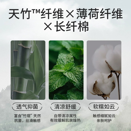 Мятная волшебная стрела, летний марлевый универсальный спальный мешок на четыре сезона, короткий рукав