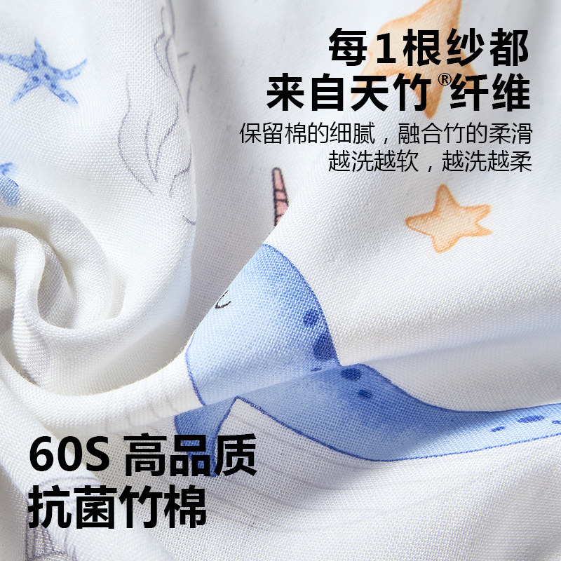 小魔箭春秋纱布宝宝防踢被神器分腿 小魔箭睡袋/防踢被