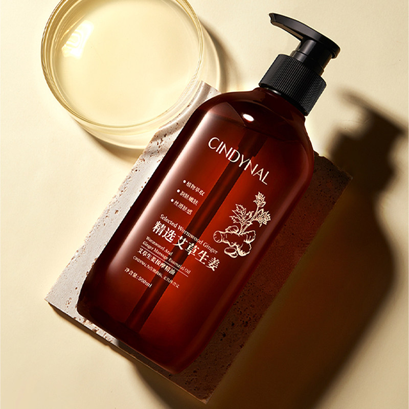  仙蒂奈儿身体精油/身体按摩