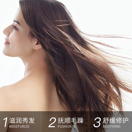 柔顺滋润免蒸发膜改善干枯毛躁男女士学生保湿护理头发护发素B - 图0