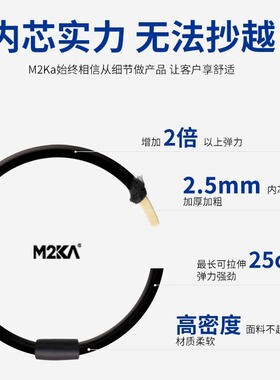 M2ka高弹力发圈女高马尾新款耐用
