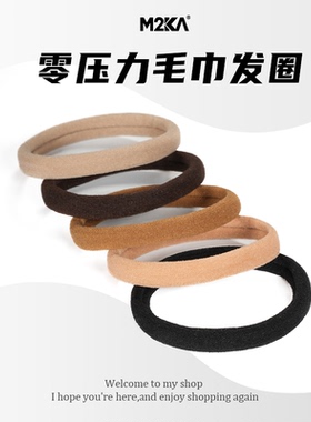M2Ka无缝零压力发圈女款成人耐用高弹力头绳扎马尾丸子头发绳皮筋