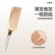LBZ wide-tooth anti-static hair smoothing comb for women, 2025 new high-end non-harming hair light luxury long hair home comb