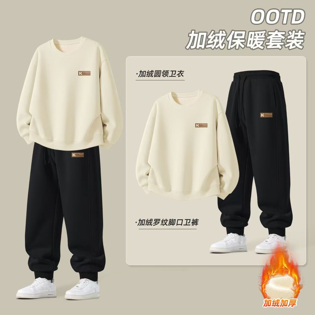 男士运动套装秋冬款潮流加绒加厚男卫衣潮牌休闲百搭男款裤子12,淘宝优惠券,粉丝福利购,淘宝优惠卷