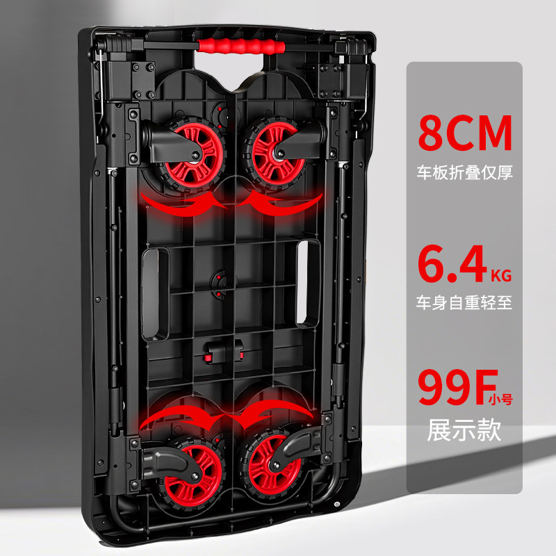 顺和折叠手推车搬运车平板车静音拖车拉货拉车折叠便携拉货小推车,淘宝优惠券,粉丝福利购,淘宝优惠卷