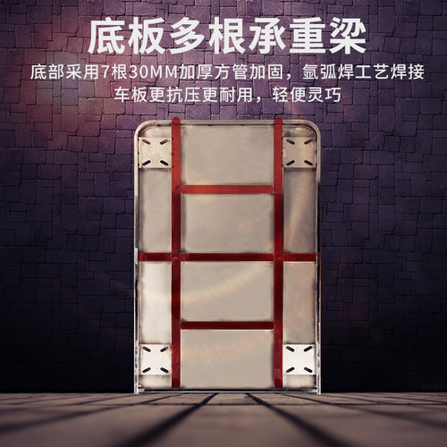不锈钢平板车小推车拉货手推车搬运车推货车拖车折叠拉货车静音 - 图3