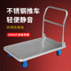 Stainless steel tablet cart trolley pulls the car car to carry the truck push truck trailer folding the truck quietly