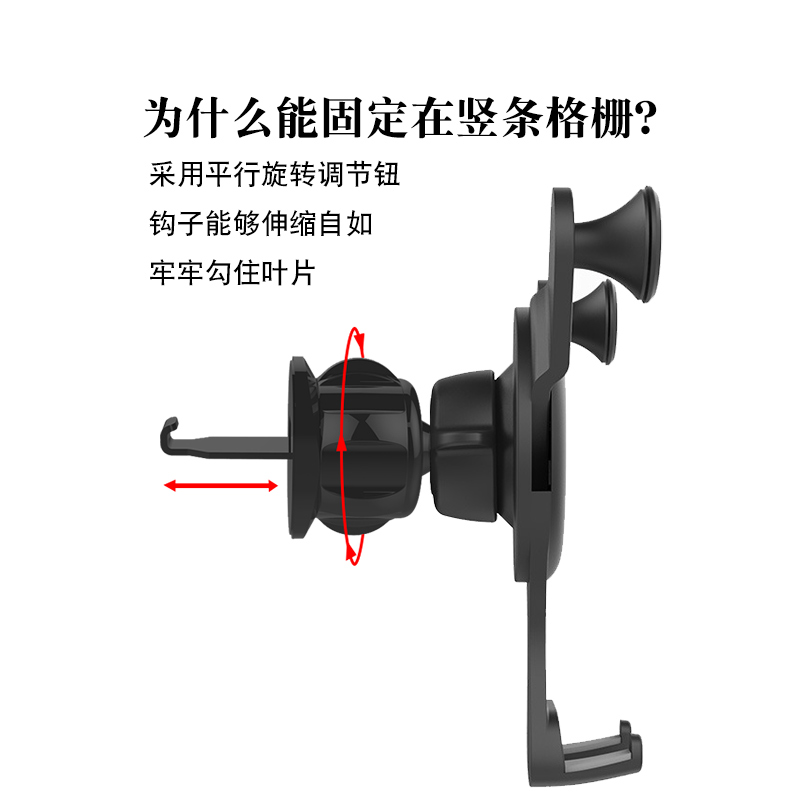 车载手机架出风口竖排i6汽车支架专用荣威rx5飞凡ER6现代ix35 25 - 图1