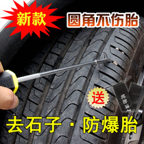 Car tyres CLEAR STONE HOOK HOOK STAINLESS STEEL TO PEBBLE CLEANING TOOL CAR TIRE DIVER DIVER WHEEL CLASP SMALL STONES