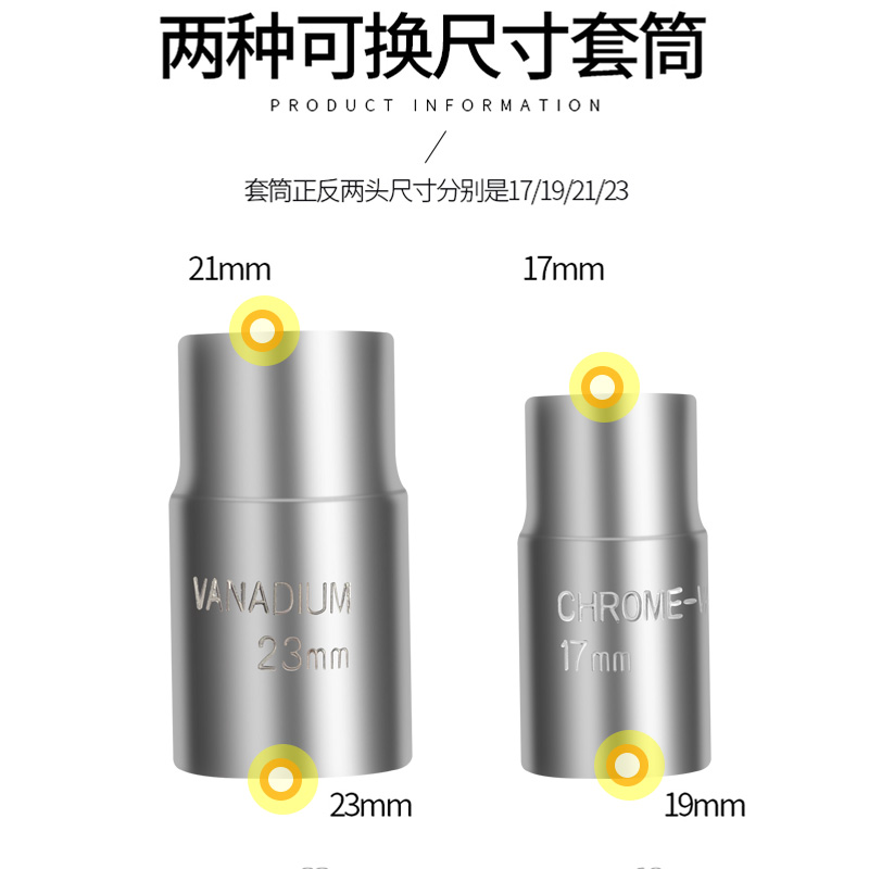 汽车轮胎扳手专用22套筒19螺丝17备胎拆卸工具21加长杆23加力神器