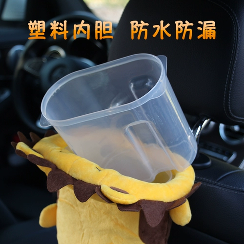 Мусорное ведро для авто, салфетки, мультяшный мусорный мешок, 2 в 1