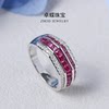 Three-color square colored gem micro-set ring, light luxury and niche personality