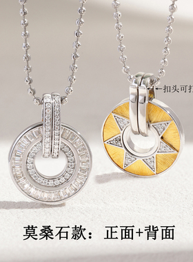 精工双面佩戴多功能可打开可拆卸