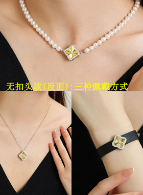 精工爆闪车花片双面佩戴K金工艺