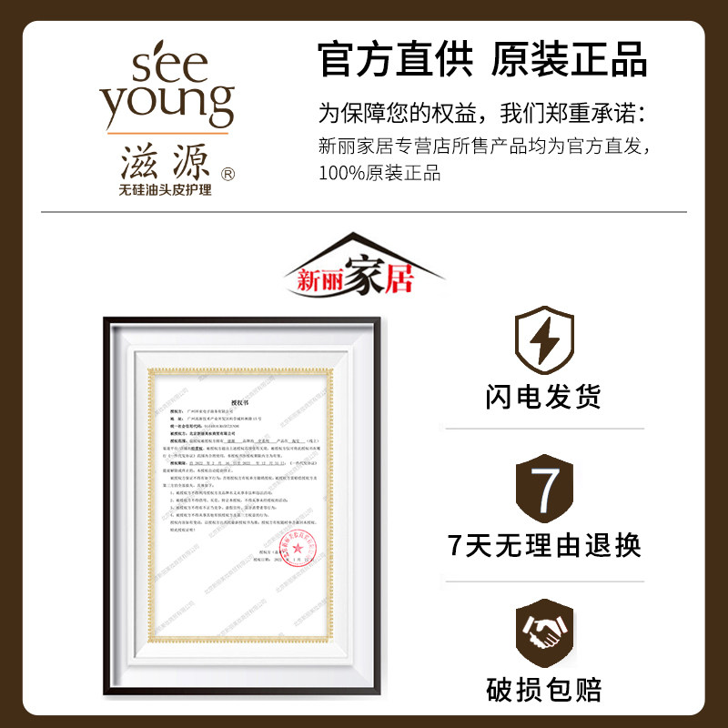 滋源200ml控油蓬蓬粉免洗刘海头发 新丽家居发膜/护发产品