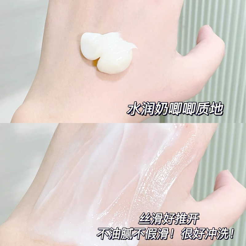 潘婷护发素女乳液修护柔顺滋养改善毛躁干枯润发精华素正品氨基酸 - 图1
