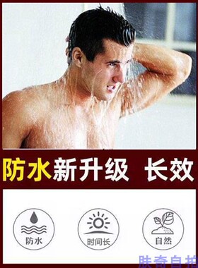 肤色手脚防水遮盖液肤奇遮瑕膏