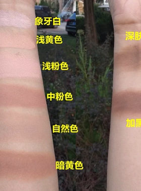 肤奇无味遮挡白斑美黑防水遮盖膏