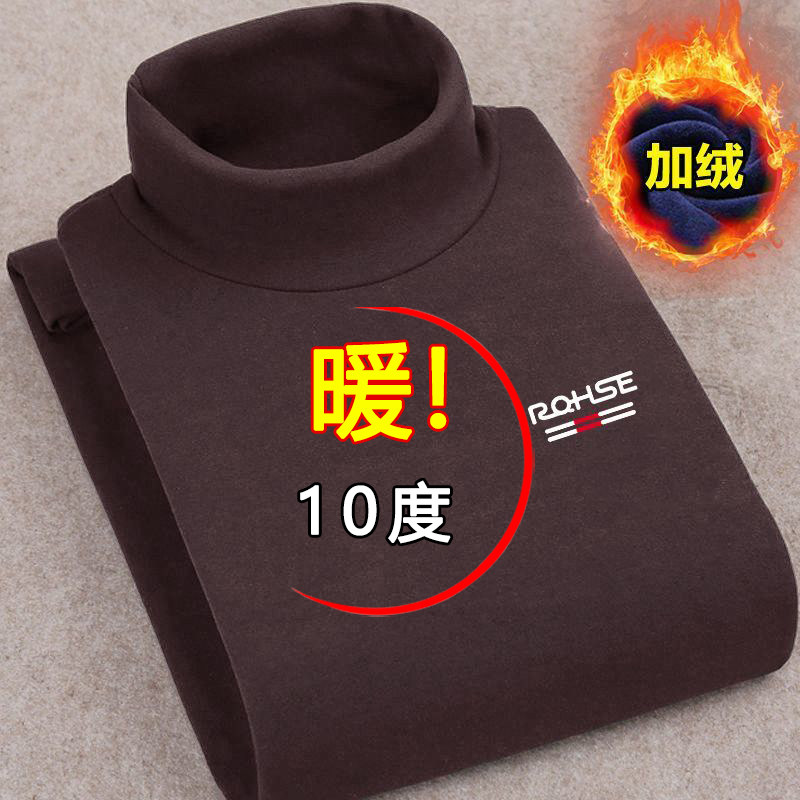 清仓处理~秋冬季男士双面德绒长袖t恤男装保暖御寒半高领打底衫潮