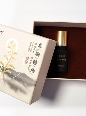 天然龙脑精油神醒脑10ml