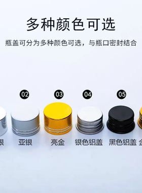 5ml茶色玻璃小药瓶10ml棕色遮光药水瓶口服液瓶密封药粉分装瓶