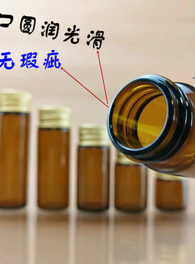 5ml10mll迷你小玻璃瓶 漂流瓶 玻璃密封瓶 沉香瓶 药粉瓶藏红花瓶