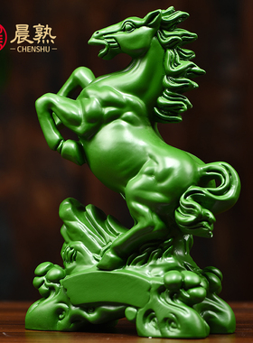 木雕马到成功摆件12生肖马绿色家