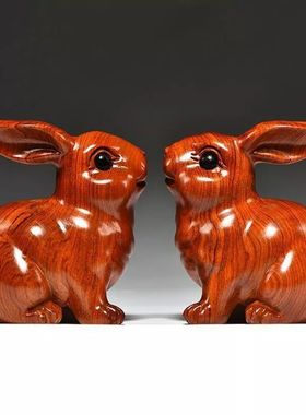 花梨实木雕刻兔子摆件十二生肖木头兔家居风水客厅饰品女生日礼物