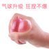 Thổi sóng sóng âm nhạc dính bằng tay tự làm bóng ma thuật 啵啵 đồ chơi giáo dục của trẻ em dính - Handmade / Creative DIY cách làm đồ chơi Handmade / Creative DIY