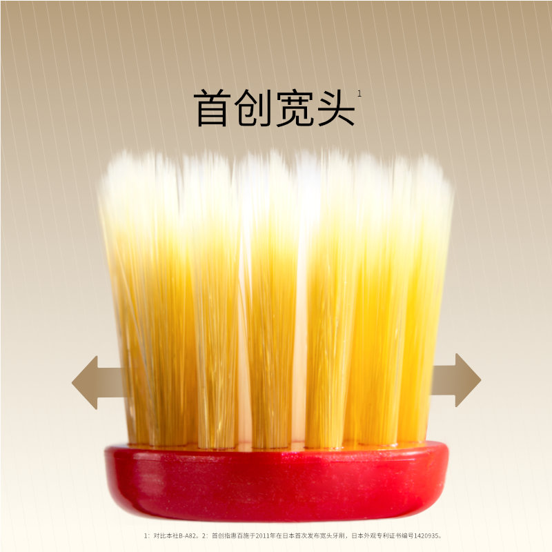 惠百施48孔宽头牙刷软毛成人男女情侣专用家庭组合套装清洁旗舰店