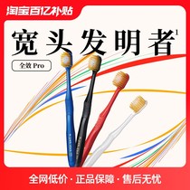 ten billion subsidy -- hui 100 Shih wide head 48 holes soft hair toothbrush couple ladies for mens home clothes for adults