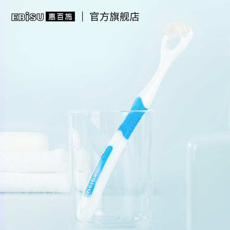 ebisu惠百施旗舰店惠百施舌苔清洁器清洁啫喱日本刮舌苔刷去异味去口臭神器男士女士1