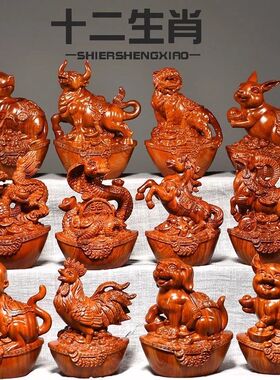 绿色实木质雕十二生肖摆件鸡摆件客厅家居招财新款12生肖摆件全套
