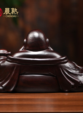 黑檀木雕弥勒佛摆件镇宅招