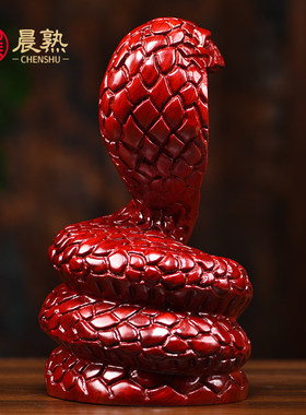 红色花梨木雕蛇摆件实木雕刻十二生肖蛇家居装饰摆件办公室工艺品