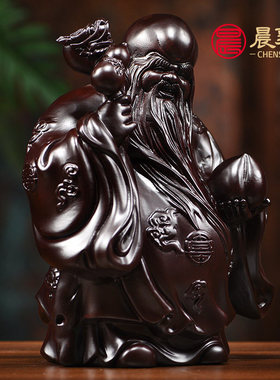 黑檀木老寿星公摆件家居客厅装饰工艺品木雕生日礼物祝寿贺寿送礼